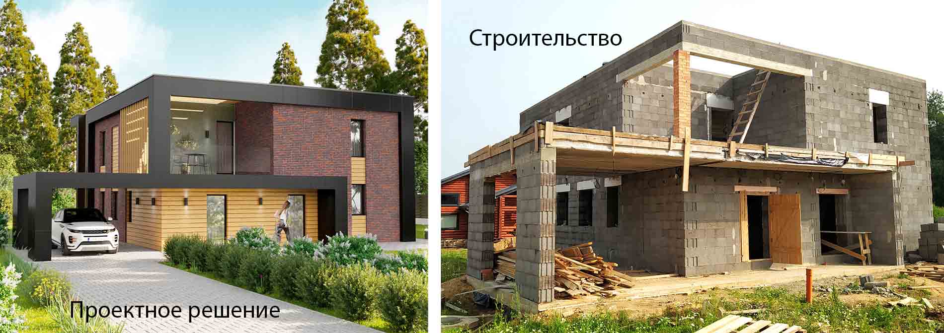 фото строительства двухэтажного дома по проекту 960 вид сбоку