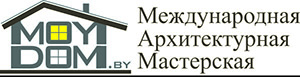Международная архитектурная мастерская МойДом.BY
